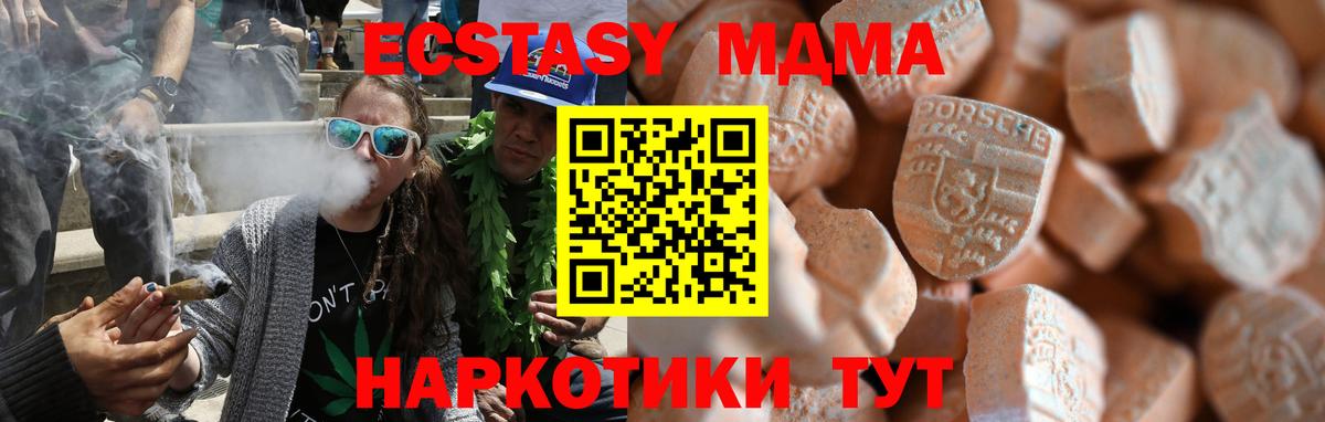 Ecstasy louis Vuitton Касимов