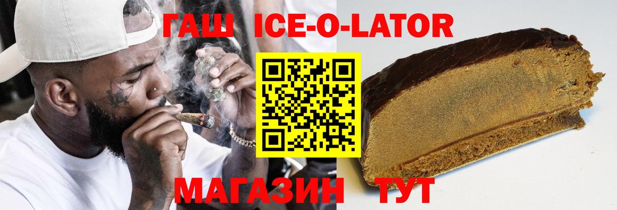 Касимов  ГАШ hashish  ГАШ AMNESIA HAZE  Вход с VPN 