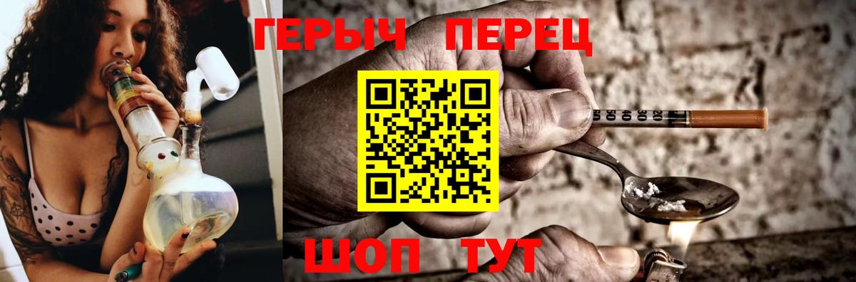 Героин Афган  Вход с VPN  Касимов 