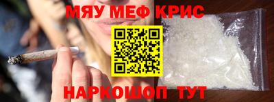 трава Чапаевск
