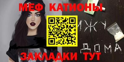 кокаин Чебоксары