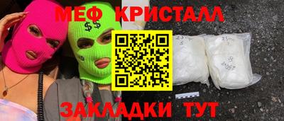 трава Чапаевск