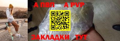 трава Чапаевск