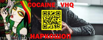 альфа пвп Чебаркуль