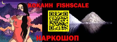 кокаин Чебоксары