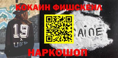 альфа пвп Чебаркуль
