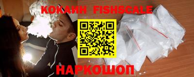 альфа пвп Чебаркуль