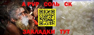 трава Чапаевск