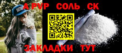 трава Чапаевск