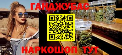 альфа пвп Чебаркуль