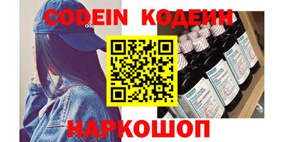 кокаин Чебоксары