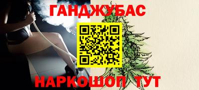 альфа пвп Чебаркуль