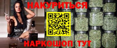 кокаин Чебоксары