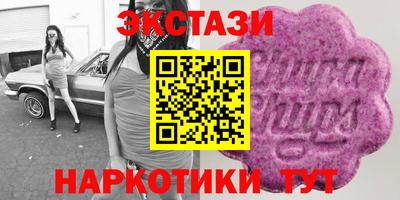 альфа пвп Чебаркуль