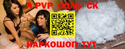 трава Чапаевск