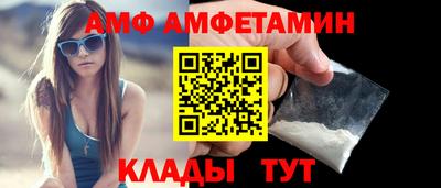 трава Чапаевск