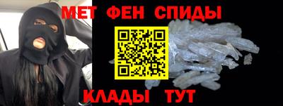 альфа пвп Чебаркуль
