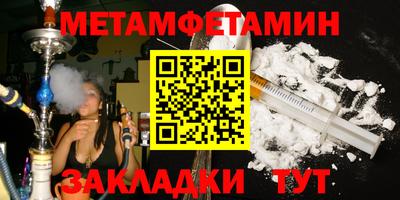 альфа пвп Чебаркуль