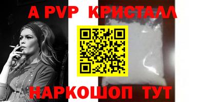 трава Чапаевск