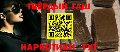 трава Чапаевск