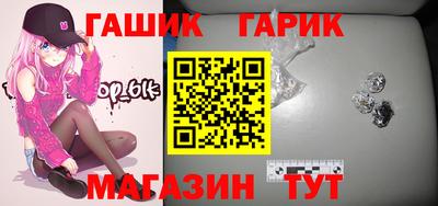 альфа пвп Чебаркуль