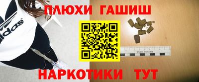 альфа пвп Чебаркуль
