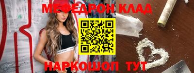 альфа пвп Чебаркуль