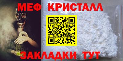 трава Чапаевск