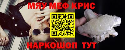 трава Чапаевск