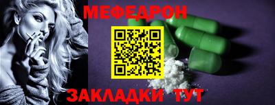 альфа пвп Чебаркуль