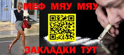 альфа пвп Чебаркуль