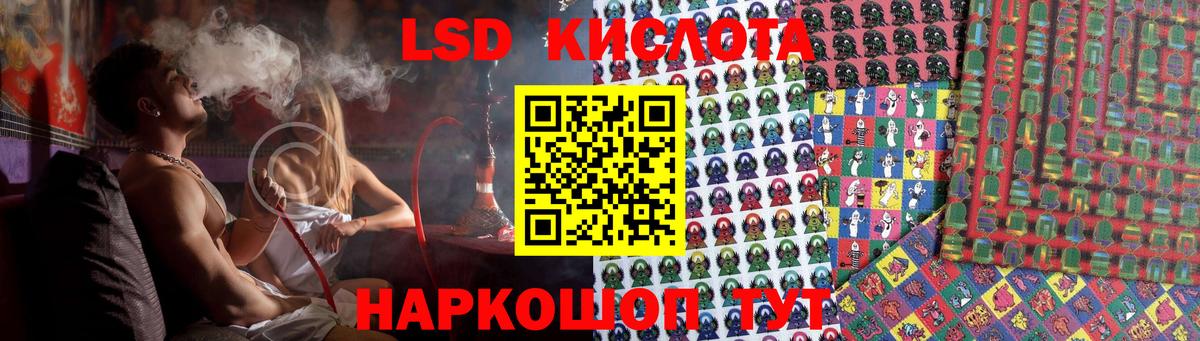 Лсд 25 экстази ecstasy Касимов