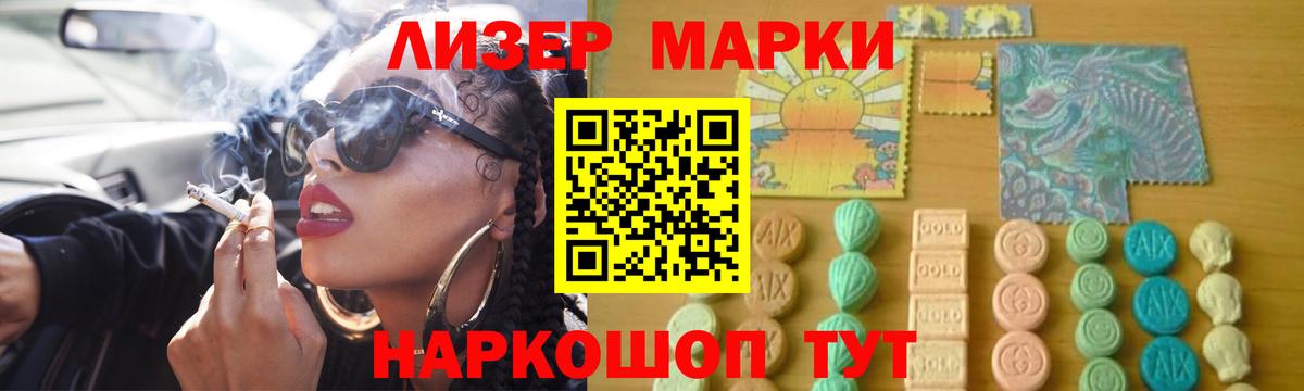 Касимов  LSD-25 экстази ecstasy  Вход с VPN  LSD-25 экстази ecstasy 