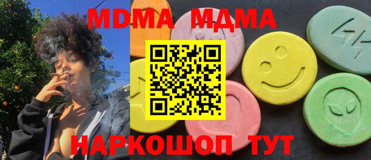 MDMA Molly  MDMA Molly  Касимов  Вход с VPN 