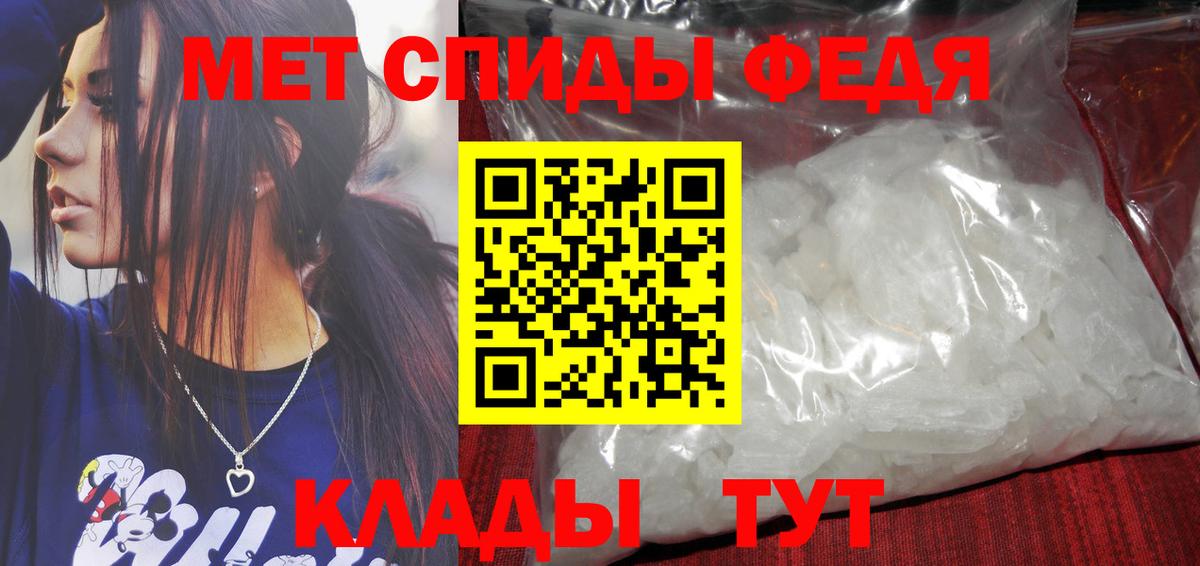 Касимов  Метамфетамин  Вход с VPN  МЕТАМФЕТАМИН Methamphetamine 