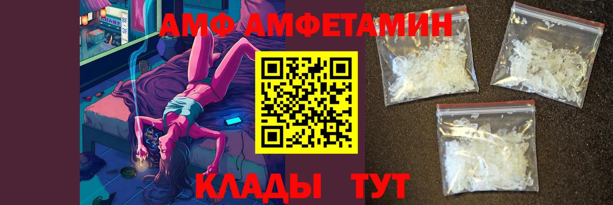 Метамфетамин кристалл Касимов