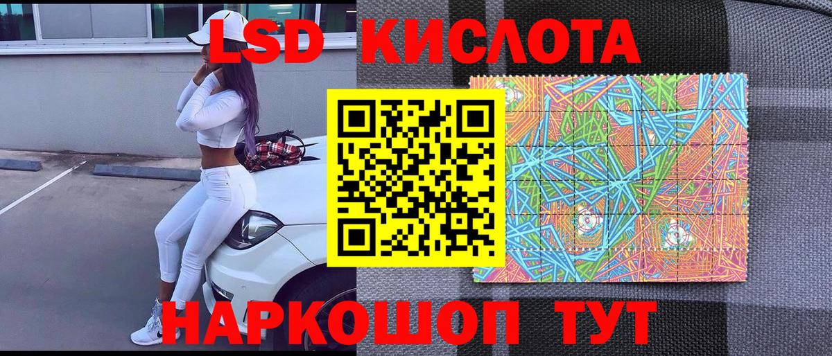 Марки 25I-NBOMe 1500мкг  Вход с VPN  Касимов  Марки 25I-NBOMe 1500мкг 