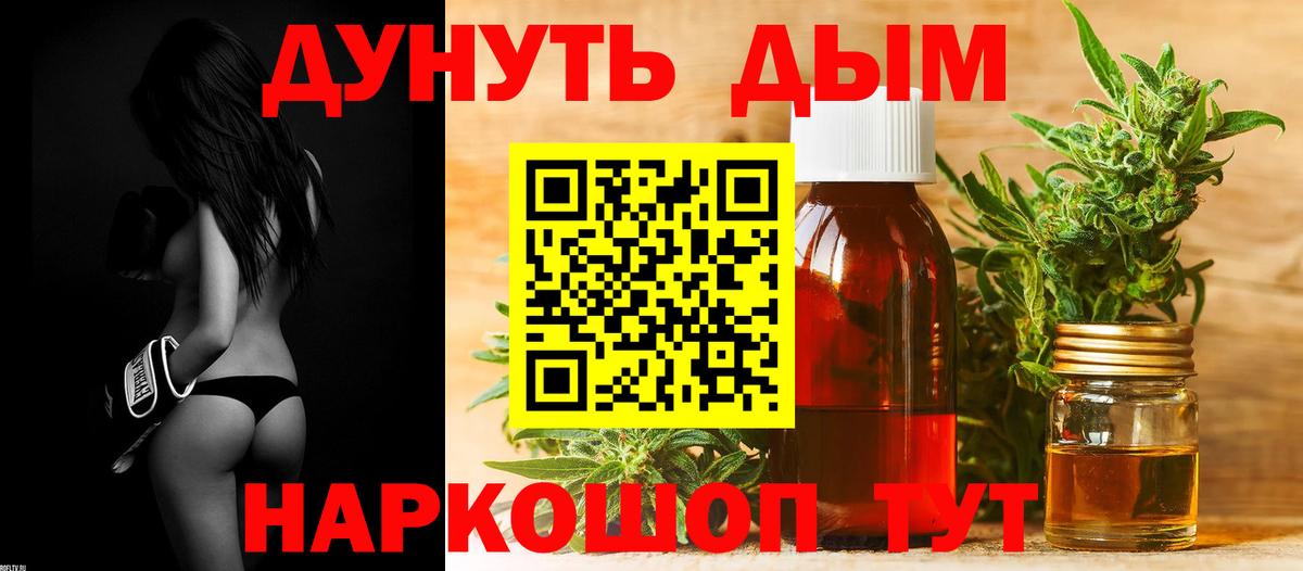 МАРИХУАНА VHQ  Каннабис LSD WEED  Вход с VPN  Марихуана конопля  Касимов 